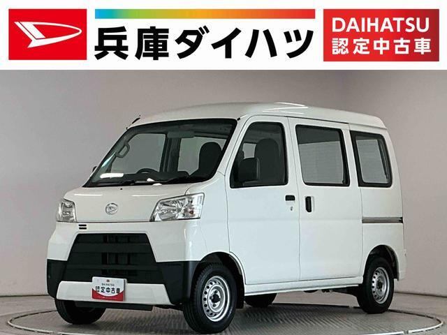 ハイゼットカーゴスペシャル クリーン