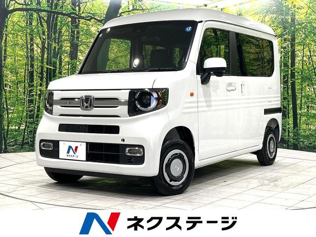 N-VAN