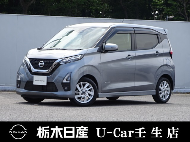 デイズハイウェイスターX プロパイロットエディション