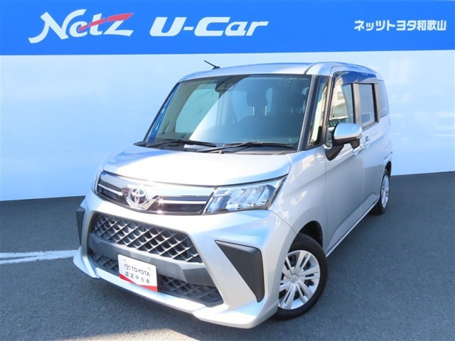 ルーミー1.0 G