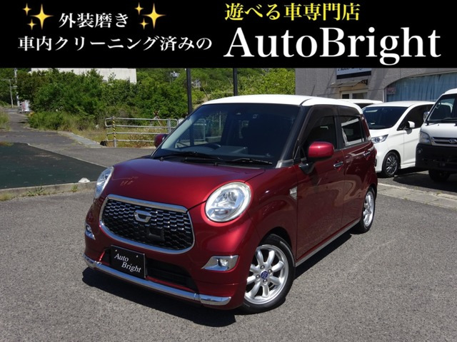キャストスタイル G SAII