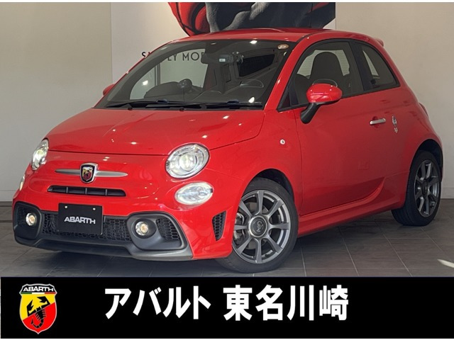 アバルト5951.4