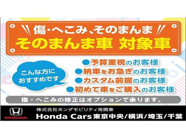 N-WGNL ホンダ センシング