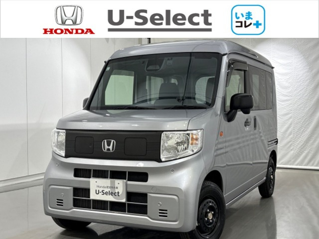 N-VAN e:e: L4