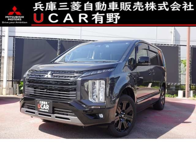 デリカD:52.2 シャモニー 電動サイドステップ 4WD