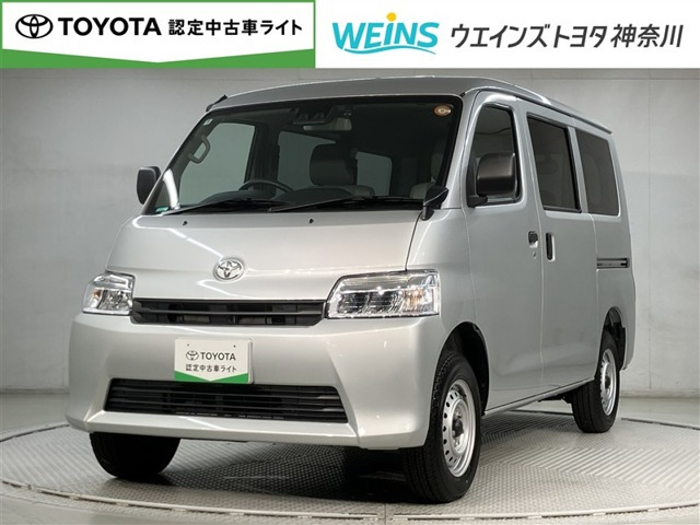 タウンエースバン1.5 GL