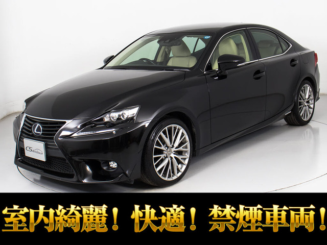 IS300h バージョンL
