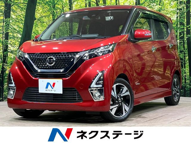 デイズハイウェイスター Gターボ プロパイロットエディション