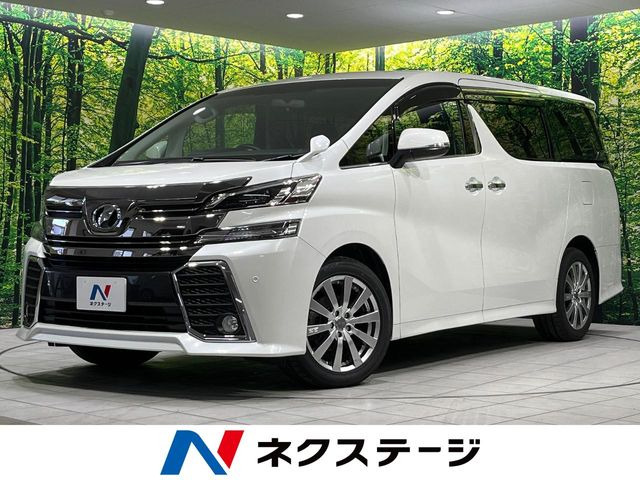 ヴェルファイア2.5 Z Aエディション