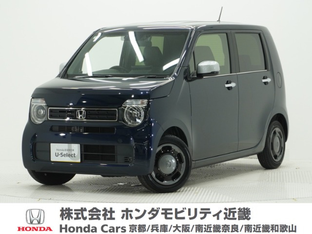 N-WGNL スタイルプラス ビター