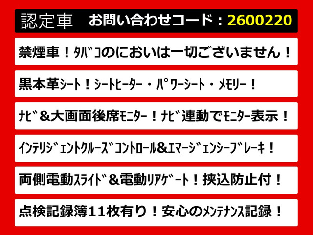 エルグランド2.5 250ハイウェイスター プレミアム