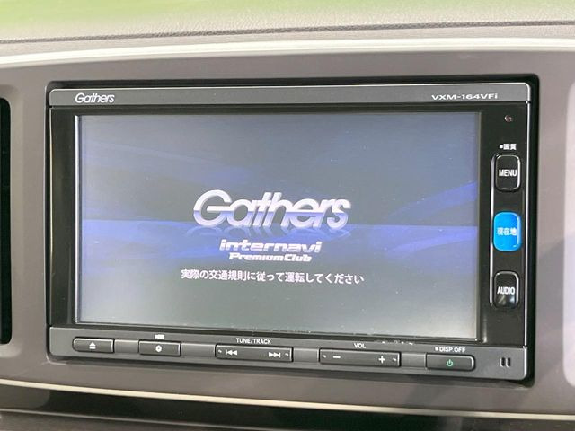 N-ONEG Lパッケージ