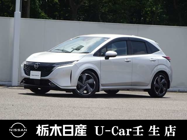 ノートオーラ1.2 G レザーエディション