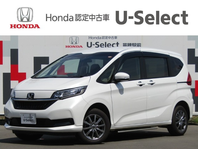 フリード+1.5 G ホンダセンシング 4WD