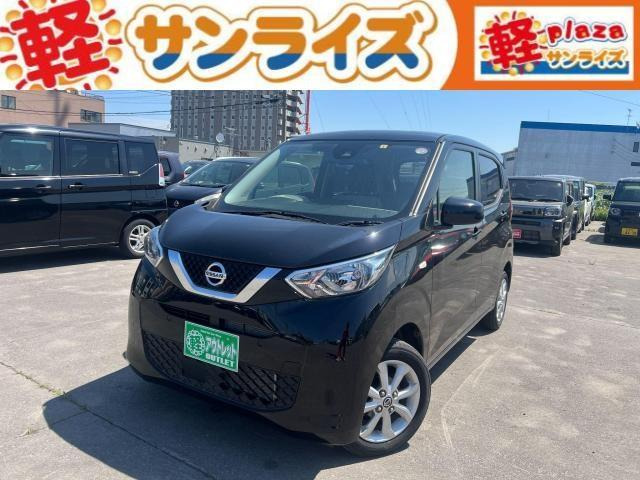 デイズX 4WD