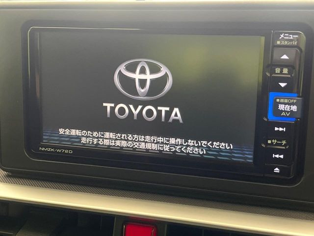 ライズ1.2 G
