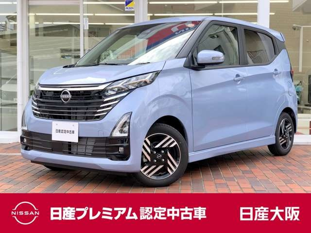 デイズハイウェイスターX プロパイロットエディション