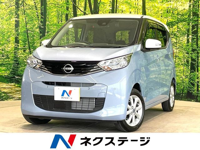 デイズX