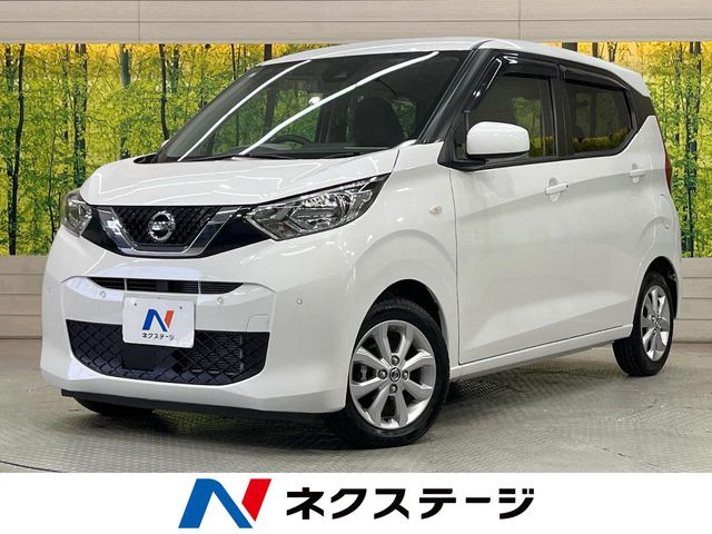 デイズX