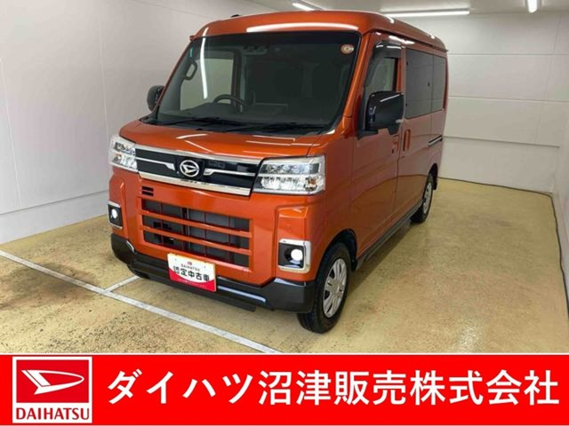 アトレー