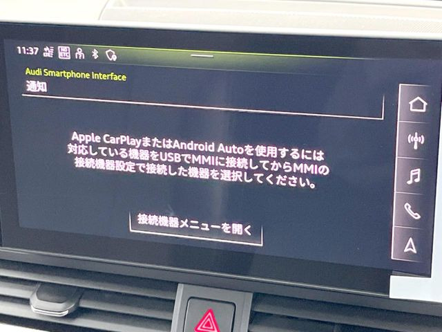 ��Apple Car Play:�X�}�z�Ƃ̗L���ڑ��ŁA�i�r�E�I�[�f�B�I�Đ��ȂǃX�}�z�̃A�v���@�\����ʂł��g����֗��@�\�ł�!