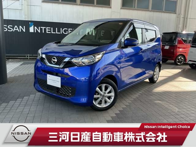 デイズX