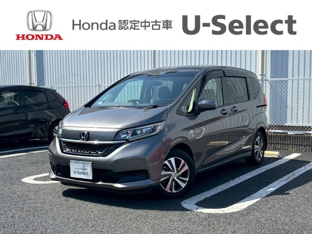 フリード+1.5 ハイブリッド G ホンダセンシング