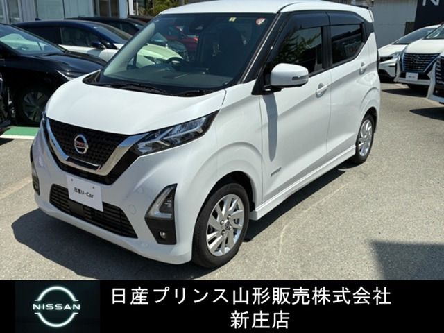 デイズハイウェイスターX