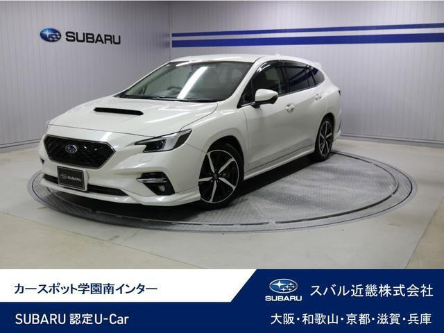 レヴォーグ1.8 GT-H EX 4WD