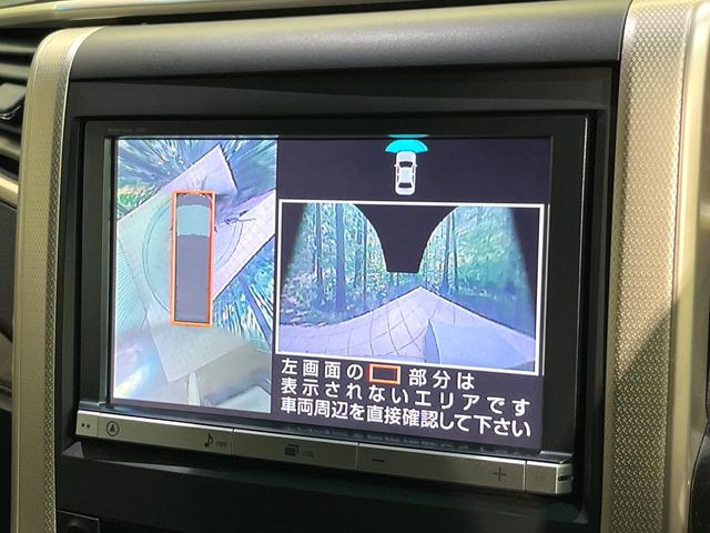 アルファード2.4 240S タイプゴールド