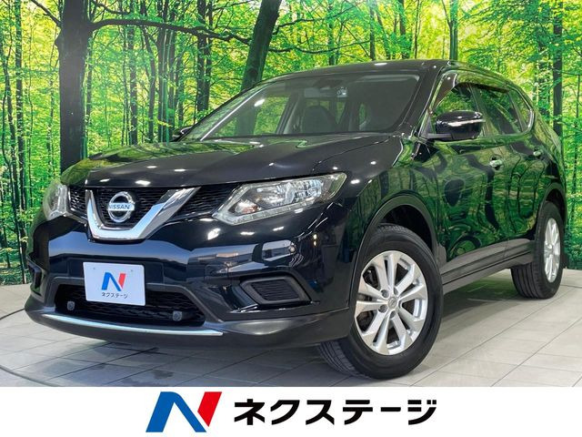 エクストレイル2.0 20X エマージェンシーブレーキパッケージ