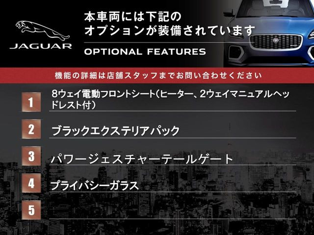 Fペイス2.0L P250 4WD