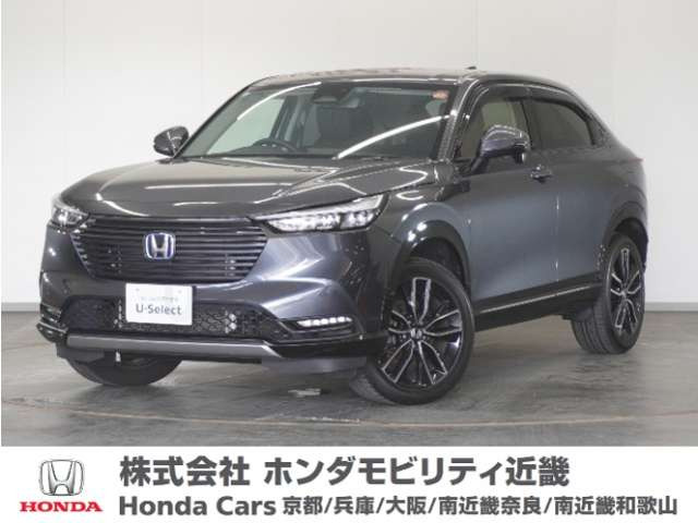 ヴェゼル1.5 ハイブリッド Z