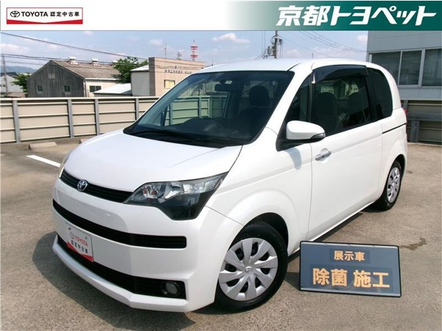 スペイド1.5 F