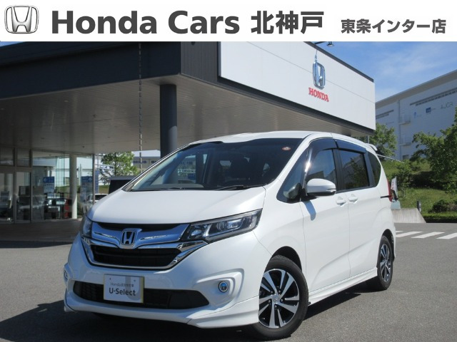 フリード+1.5 G ホンダセンシング