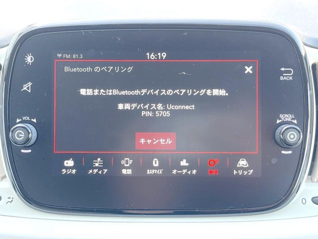 ��Bluetooth:���莝���̃X�}�[�g�t�H���ȂǂƐڑ����A�n���Y�t���[�ʘb��Տꊴ����~���[�W�b�N�Đ������y���݂��������܂��B�����ڑ��ł��̂Ŕς킵��������܂����