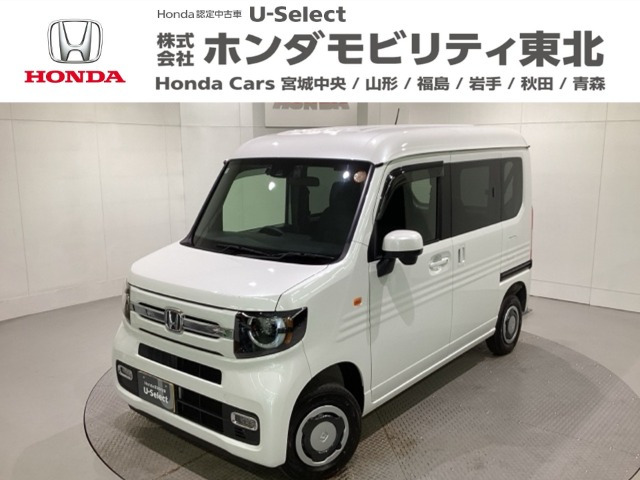 N-VANファン 4WD