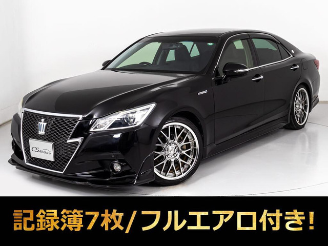 クラウン
