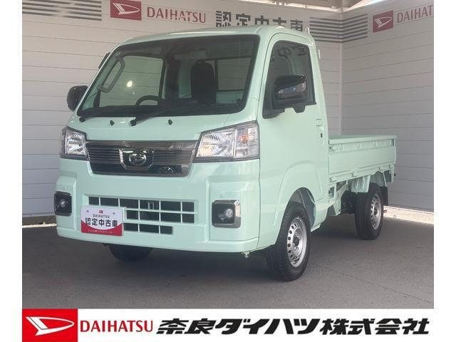 ハイゼットトラックエクストラ