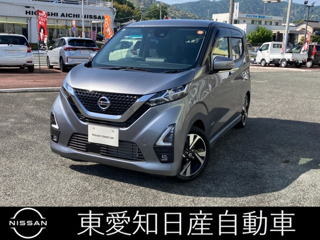 デイズハイウェイスター Gターボ プロパイロットエディション