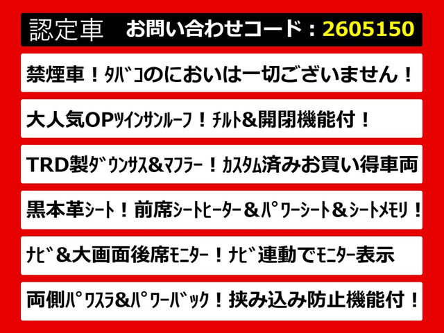 アルファード