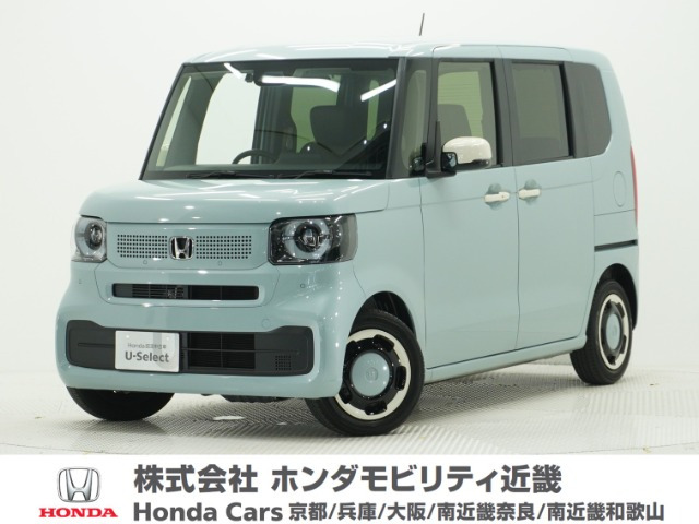 N-BOXファッションスタイル