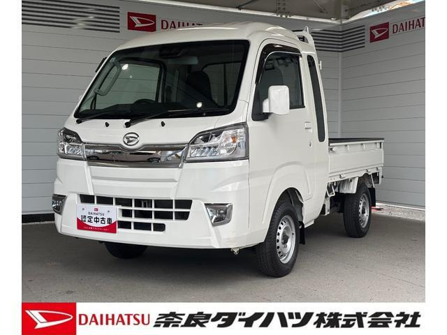 ハイゼットトラックジャンボ SAIIIt 4WD