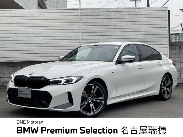3シリーズセダン318i Mスポーツ エディション シャドー