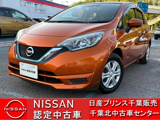 ノート1.2 e-POWER X
