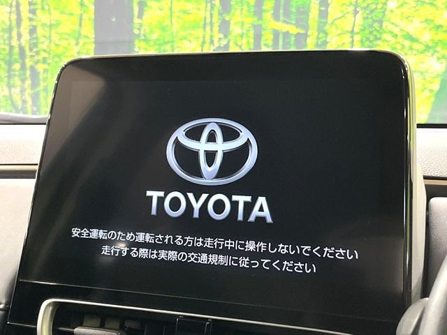 アクア1.5 Z