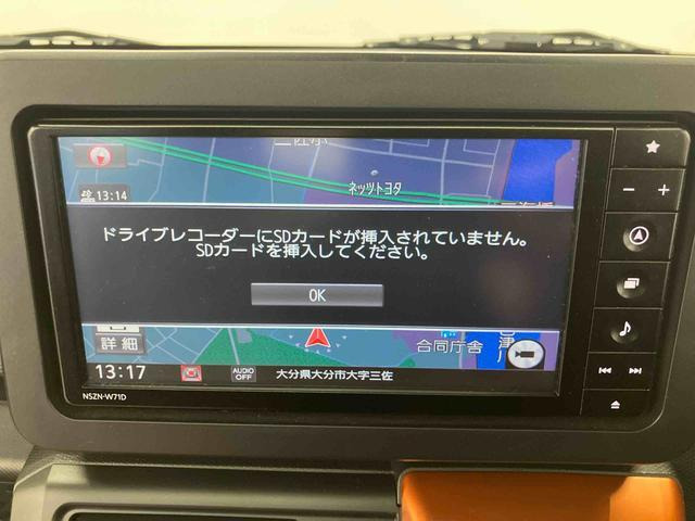 タフトG