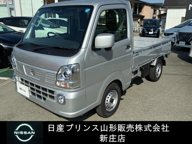 クリッパートラック