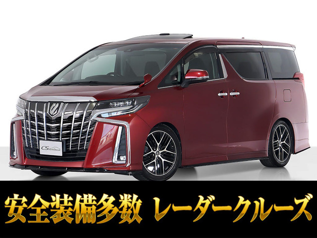 アルファード2.5 S
