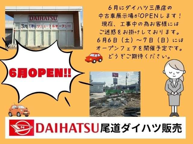 ムーヴキャンバス